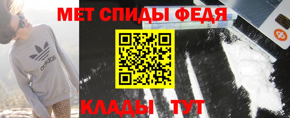 Amphetamine Розовый Приморско-Ахтарск