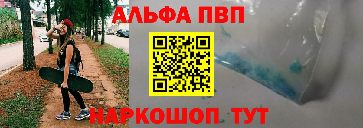 А ПВП СК КРИС  Вход с VPN  Приморско-Ахтарск  A PVP Crystall 