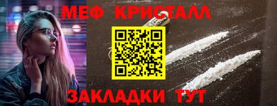 сатива Бузулук
