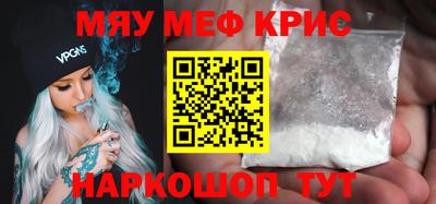сатива Бузулук