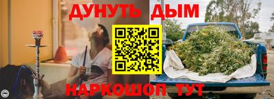 кристаллы Будённовск