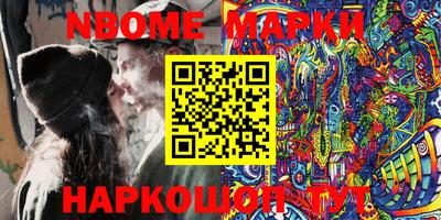 кристаллы Будённовск