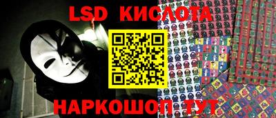 кристаллы Будённовск