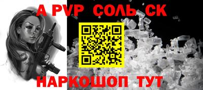 кристаллы Будённовск