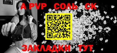 сатива Бузулук