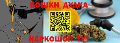 кристаллы Будённовск