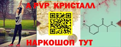 кристаллы Будённовск