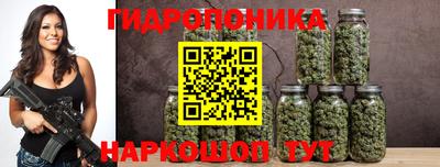 кристаллы Будённовск