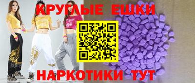 кристаллы Будённовск