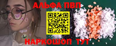 сатива Бузулук