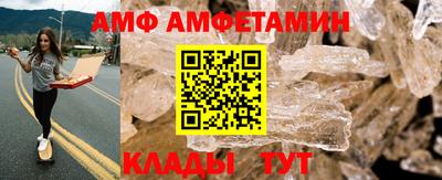 сатива Бузулук