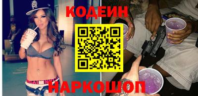 кристаллы Будённовск