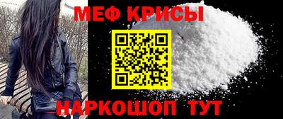 кристаллы Будённовск