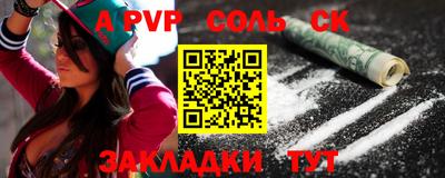 кристаллы Будённовск