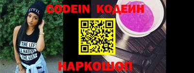 кристаллы Будённовск