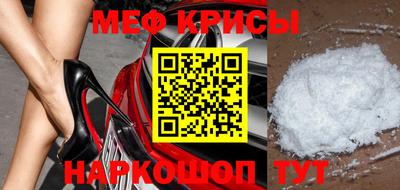 кристаллы Будённовск