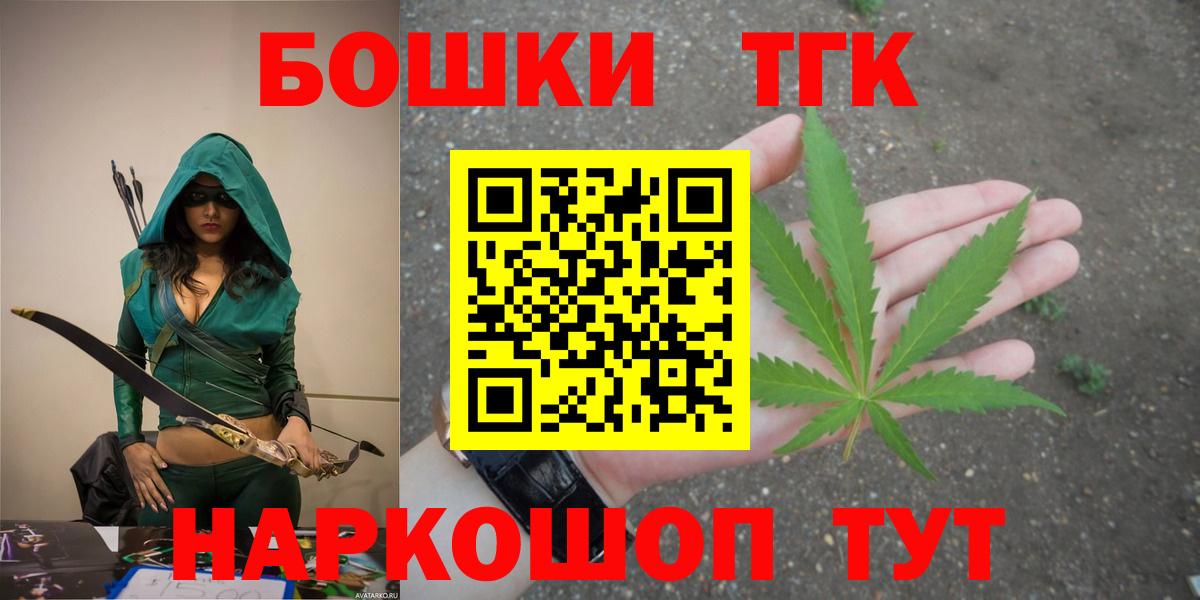 Марихуана AK-47  Каннабис Amnesia  Приморско-Ахтарск  Вход с VPN  МАРИХУАНА ГИДРОПОН 